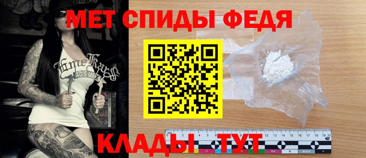 Пушкино  Амфетамин Premium  Amphetamine  Вход с VPN 