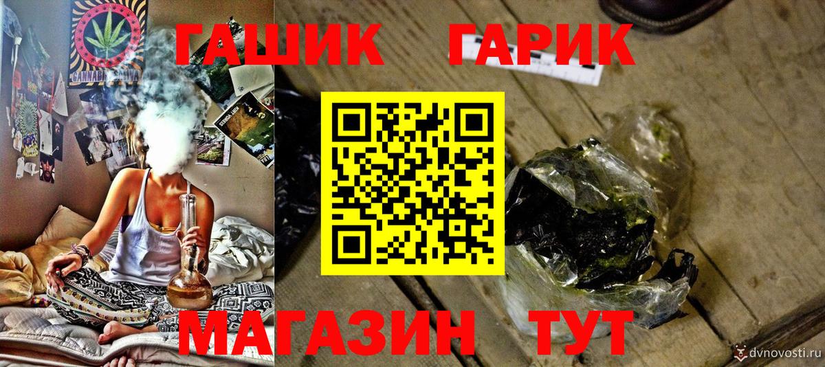цены наркотик  Гашиш убойный  ГАШ  ГАШ AMNESIA HAZE  Вход с VPN  Пушкино 