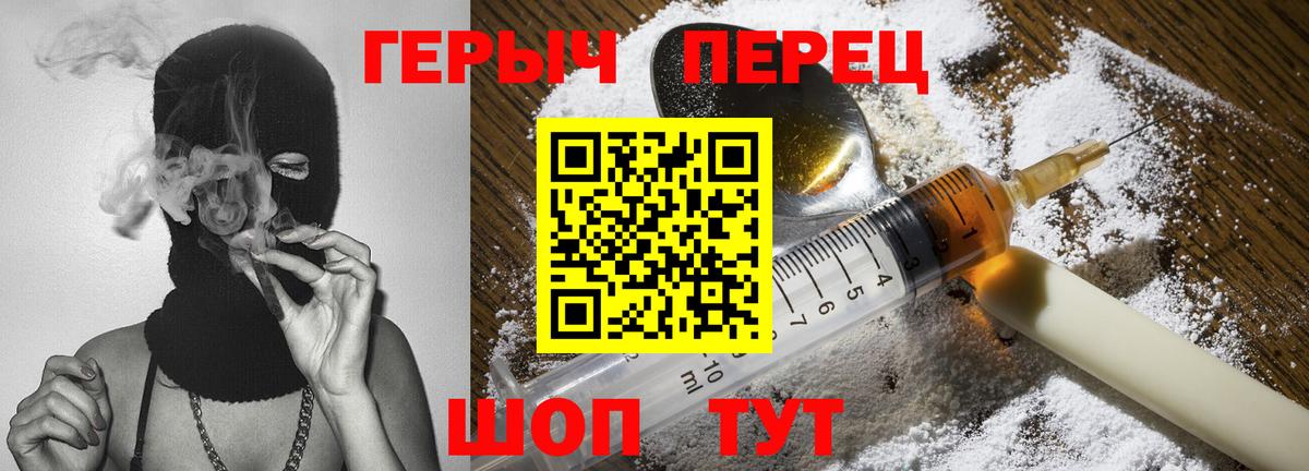 Мефедрон Пушкино