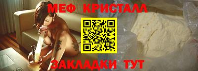 сатива Партизанск