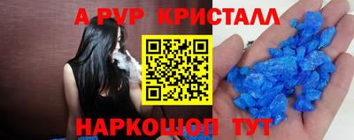 кокс Первоуральск