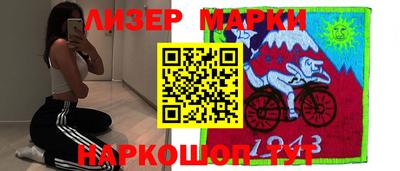 кокаин VHQ Пенза