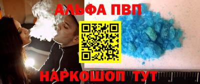 кокаин VHQ Пенза