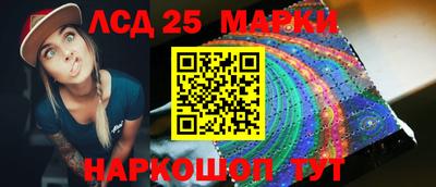 сатива Партизанск