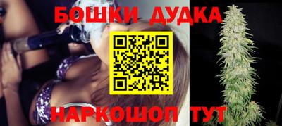 сатива Партизанск