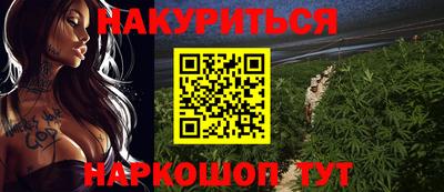 сатива Партизанск