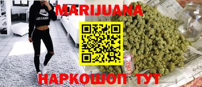 сатива Партизанск