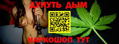 сатива Партизанск