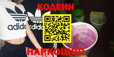 кокаин VHQ Пенза