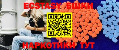 сатива Партизанск