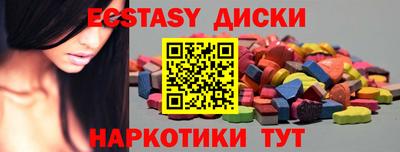 сатива Партизанск
