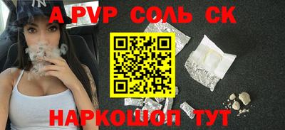 сатива Партизанск