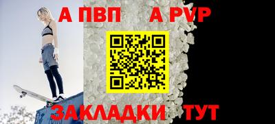 сатива Партизанск