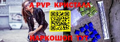 сатива Партизанск