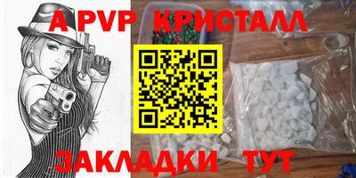 сатива Партизанск