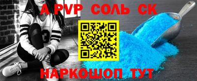 сатива Партизанск