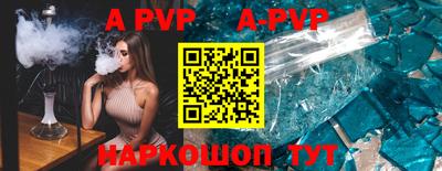 кокаин VHQ Пенза