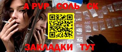 кокаин VHQ Пенза