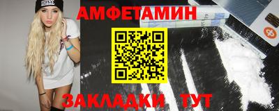 кокаин VHQ Пенза