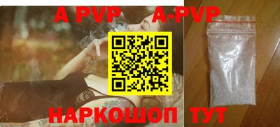 сатива Партизанск