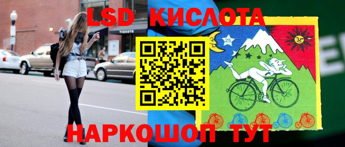 LSD-25 экстази ecstasy  LSD-25 экстази ecstasy  Лсд 25 экстази  Вход с VPN  Пушкино 