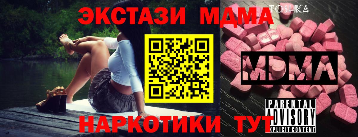 МДМА VHQ Пушкино