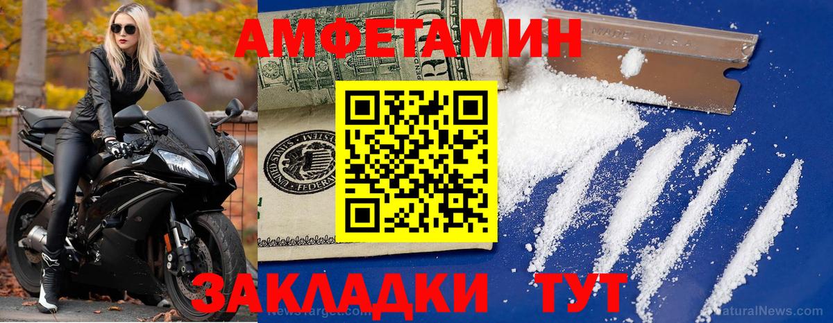 Пушкино  Метамфетамин мет  Метамфетамин мет  Вход с VPN 