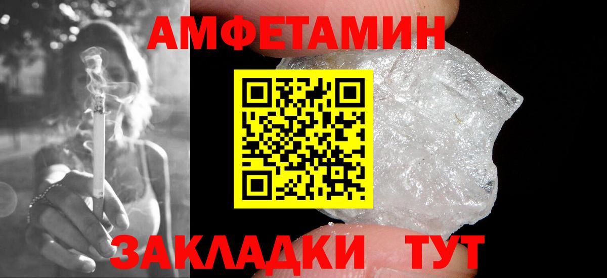 МЕТАМФЕТАМИН Methamphetamine Пушкино