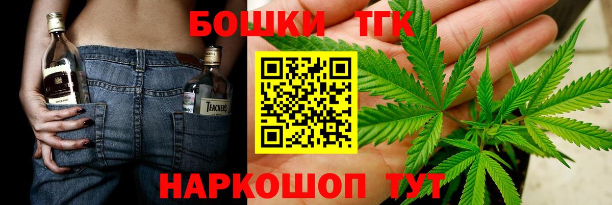 Конопля план Пушкино