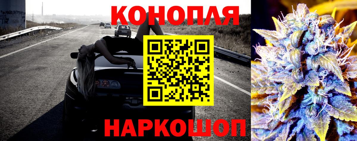 Амфетамин   Кокаин  ГАШИШ  LSD-25  МДМА  Вход с VPN  ТГК  Пушкино  Меф МЯУ МЯУ кристаллы  Цена  А ПВП СОЛЬ кристаллы 